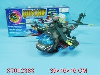 ST012383 - 