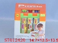 ST012420 - 