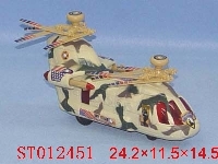 ST012451 - B/O PLANE WITH MUSIC