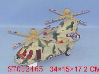 ST012465 - MUSIC HELICOPTER