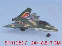 ST012517 - PULL LINE PLANE