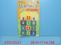 ST012537 - PUZZLE ARTICLES