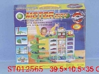 ST012565 - SUPER PARK
