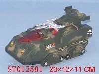 ST012581 - FREE WAY TANK