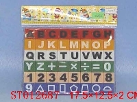 ST012687 - 
