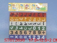 ST012690 - 