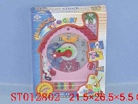 ST012802 - ELECTRIC ANIMAL CLOCK