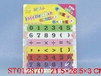 ST012870 - 