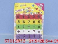 ST012872 - 