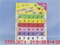 ST012874 - 