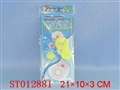 ST012881 - 