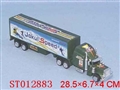 ST012883 - 惯性货柜车