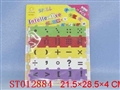 ST012884 - 