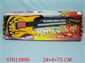 ST012890 - 