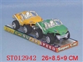 ST012942 - 惯性概念车