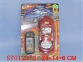 ST012973 - 