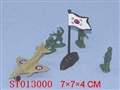 ST013000 - 