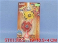 ST013022 - 陀螺