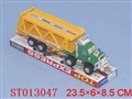 ST013047 - 惯性车