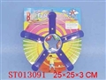 ST013091 - FLY STAR