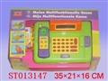ST013147 - CASH REGISTER