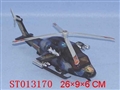ST013170 - 