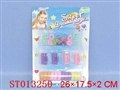 ST013250 - 饰品