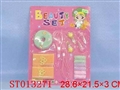 ST013271 - 饰品
