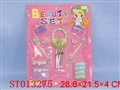 ST013275 - 饰品