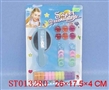 ST013280 - 饰品