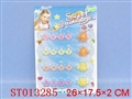 ST013285 - 饰品