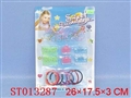 ST013287 - 饰品