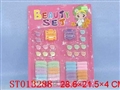 ST013288 - 饰品