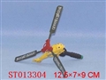 ST013304 - 