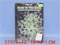 ST013312 - 
