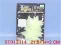 ST013314 - STAR