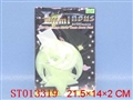 ST013319 - STAR
