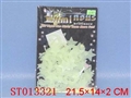 ST013321 - STAR