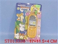 ST013330 - 