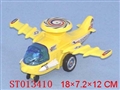 ST013410 - PULL LINE PLANE