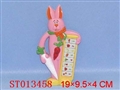 ST013458 - 电子琴