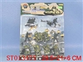 ST013475 - MILITARY CAR