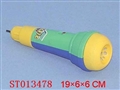 ST013478 - 
