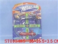ST013485 - PULL LINE PLANE