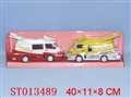 ST013489 - 惯性慨念车