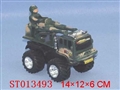 ST013493 - 惯性战车