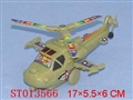 ST013566 - PULL LINE PLANE