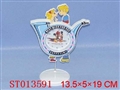 ST013591 - 