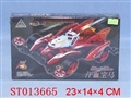 ST013665 - 