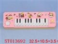 ST013692 - 双音电子琴